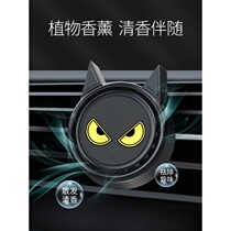 Car phone holder Car suction cup air outlet Magnetic suction Car General purpose car bedding support navigation