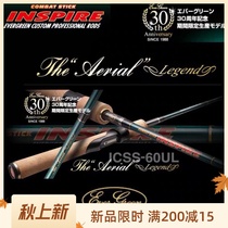 Japan EG evergreen30 anniversary ICSS carredo lead hook lead lead hook lead lead fine fishing straight handle Luya Rod