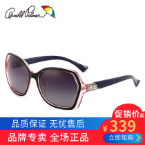 Flowers umbrella fashion Han vintage sunglasses can be equipped with myopia sunglasses polarizer toad mirror driving AP 11630