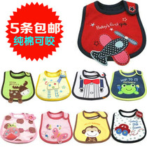 Baby bib three-layer waterproof bib baby cartoon cotton men and women baby saliva towel three-dimensional embroidery