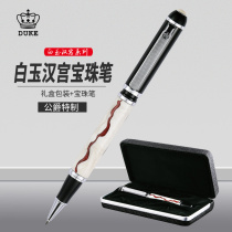 duke Duke Baozhu Pen Business Courtesy Office Signature Neutral Water Pen Buckingham Palace Series Gift
