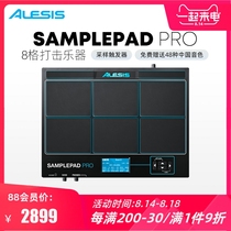 Alesis Sample PAD PRO strike pad sample trigger electronic drum