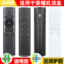 Applicable Huawei Honor Box Glory Cube TV Set-top Box Remote control pro Universal M330 M321 WS860s 4K Infrared HiTV-M1 VOICE