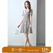 When the autumn 2021 New skirt womens small fragrant dress sweet lapel dress