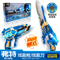 Genuine mini special team x deformation toy King Kong robot Fortsemi Lucy Dazzle sword gun X secret weapon