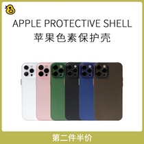 Interesting to review the new second half price on the iPhone 11 Pro Pro Max pigment TPU protective shell]