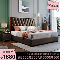 Light luxury leather bed 1 8-meter double bed Modern simple bedroom storage wedding bed 1 5-meter small apartment soft bag large bed