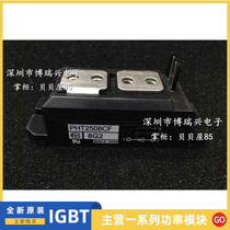  PHT2508CF PHT2508 SSA250AA80 SDA250AA80 Brand new original