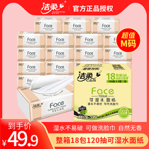 Clean and soft paper Face wholesale 120 smoke-free Damp Water Home Affordable complete box