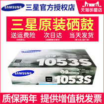 Samsung MLT-D1053S 1053l 1911 2526 2581 4601 4623 651 original cartridges