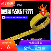 Blue horse brand new yellow male imperial table saw precision scale can be customized with ruler 1 meter 2 meters 3 meters 5 meters 10 meters