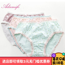 Adamifo childrens underwear girls Baby Cotton breifs set small children Girl elastic boxer pants
