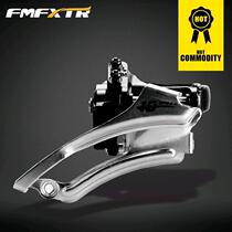 UCC Xidesheng front dial 7 8 9 10 11 speed mountain bike front transmission derailleur accessories