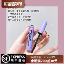 Water balls recommend Korea Peripera Fili Fila inketting fixer styling base mascara