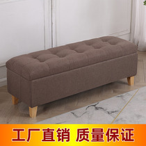 Fabric clothing store fitting room Net red sofa stool rectangular living room home shoe storage stool can be stored