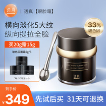 Tura Eye Face Cream 33% Bose Because Eye Cream Full Face Light Wash Tight Tightening Anti-Old Light Black Circle Cream