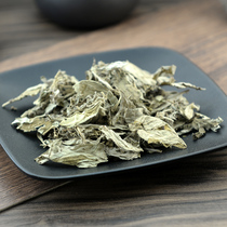 Salary wormwood leaf net weight 500 grams month baby bath foot Wormwood fragrant wormwood leaf jx
