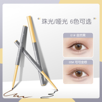 Internet celebrity ultra-fine eyeliner glue pen waterproof non-smudged lasting student beginner white liquid pen lying silkworm pen