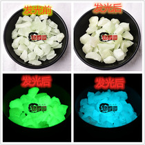 Luminous stone gravel small particle flowerpot decorative ornaments will glow fluorescent stone crushed gravel promotion