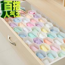 Honeycomb drawer partition board Sock box partition e-break storage grid Cabinet Underwear underwear isolation board finishing grid