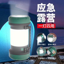 Camping light power outage backup light emergency light household rechargeable ultra-long endurance camp light tent light Outdoor