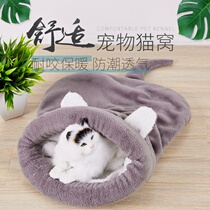 Pet Cat Sleeping Bag Closed Pet Nest Cat House Deep Dog Kennel Net Red winter cute cat covette price