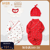 Long life rich newborn baby clothes set Baby Full Moon gift box gift gift gift high grade newborn jumpsuit