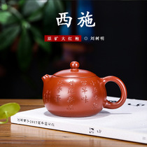 Famous All-hand Yixing Soak Teapot Original Mine Big Red Robe Sich Pot for gift collection