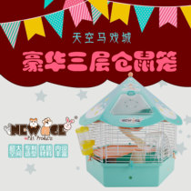 New Age New Age Luxury outlet Sky Circus City Three-story Hamster Cage Golden Bear Villa Package