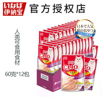 Inabao Miao good fresh bag fattening kittens into cats wet food cat strips chicken cat snacks cat food staple canned cat food