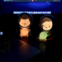 Mikui Qingdao Virginia gift astronaut NASA Galaxy animal guard night light ornaments to send girlfriend