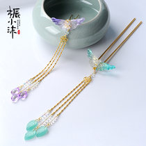 桭 Xiaomoxi feather small U hairpin hairpin material package DIY ancient style hair ornaments Glass butterfly