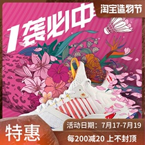 2021 Li Ning badminton shoes AYAR011 raid Ⅳ shock absorption rebound professional competition shoes