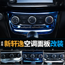 Suitable for 16-18 new Sylphy modified air conditioning tuyere sequins 19-21 Sylphy classic interior panel decorative frame