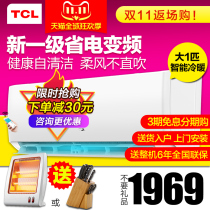 TCL big new first-class energy efficiency inverter air conditioner hanging small heating and cooling dual-use home bedroom 1p