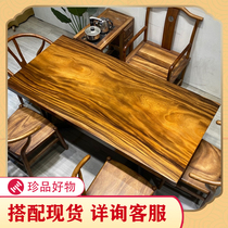 Walnut wood solid wood tea table furniture large set of plastic natural tea plastic modern simple new Chinese