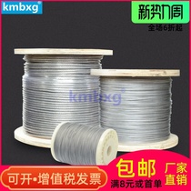 kmbxg 304 stainless steel plastic coated steel wire rope Rubber coated steel wire clothesline Plastic coated outdoor drying rope