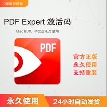 Genuine PDF Expert 2 For Mac Pro PDF reading and Editing multi-function tool RJ