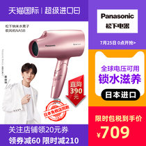 Panasonic Nano Water ion hair Dryer Household folding hot and cold air hair Dryer EH-NA5B