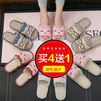 Spring and autumn slippers household indoor female home linen children cartoon beauty salon non-slip soft bottom thick bottom cloth slippers