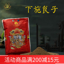 Lower Shivozi Smoke for powder Ethnic supplies Hide Incense Powder Under powder Fragrant Powder Smoked Powder Smoked Powder powder a pack of 75g special price