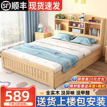 Solid wood childrens bed boys girls single double bed 1 5 meters with bookshelf net red student bed bedroom 1 2 princess bed