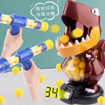 Children hit me duck shooting toy boy 4 years old parent-child interactive puzzle soft bullet gun shaking sound with the same gift 5-7