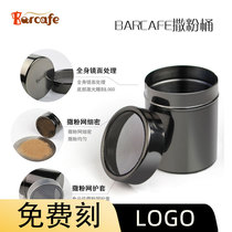 Barcafe Yarn net sprinkler bucket Coffee cocoa powder bucket Fancy coffee pull flower mold Household seasoning sprinkler