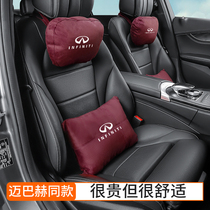 Suitable for Infinity QX50 Q50L car leaning against pillow neck pillow waist against QX60 car supplies Q70
