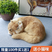 Simulation cat animal model fake cat doll home decoration birthday gift childrens toy cat plush toy