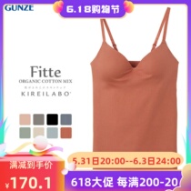 Bra-free hitting bottom harnesses vest Japanese system GUNZE County is FITTE solid coaleste without mark 100 lap vest