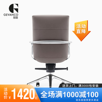 Guanchen high-end Italian minimalist leather boss office chair Modern computer chair Business light luxury big chair President chair