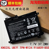 New applicable HP HP KN02XL UB7F TPN-W124 916809-855 TPN-W124 notebook battery