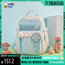  Miffy school bag female Korean version of Harajuku 2021 new Japanese college style junior high school student canvas backpack large backpack